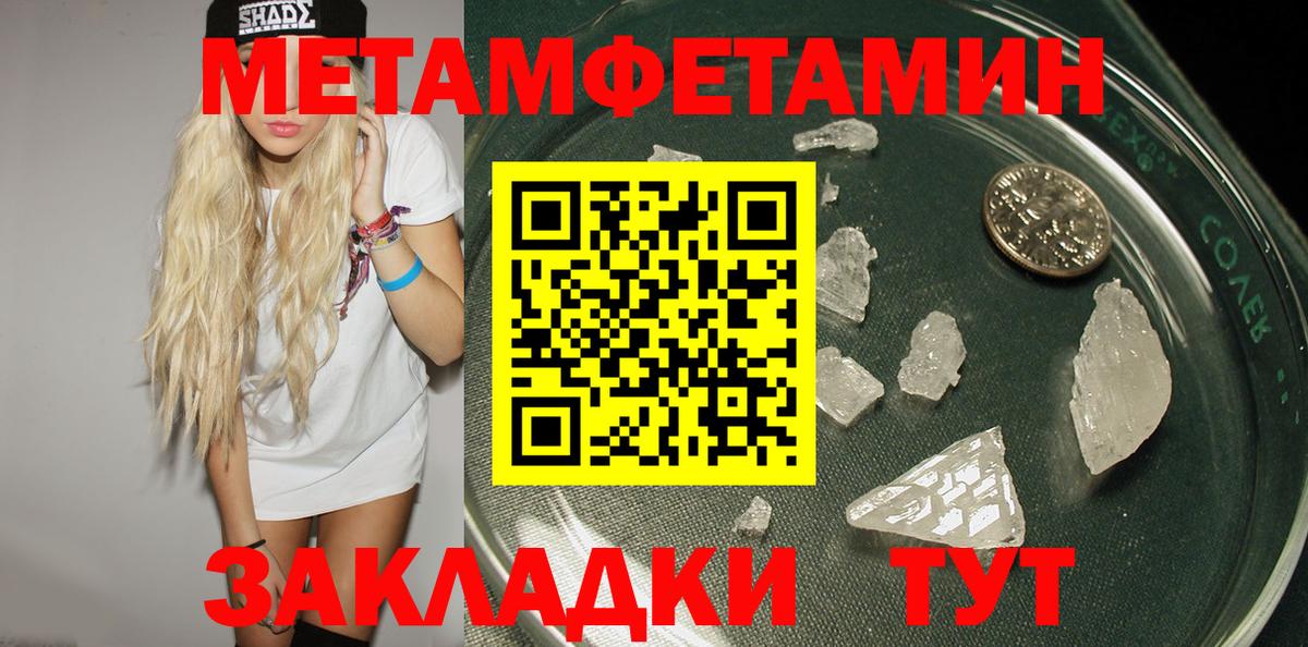 АМФ  Вход с VPN  Семёнов  Амфетамин  АМФ 97% 
