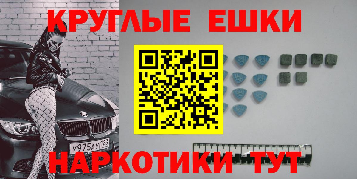 Ecstasy  Экстази Cube  Ecstasy louis Vuitton  Вход с VPN  закладки  это как зайти  Семёнов 