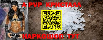 кокаин Рыбинск