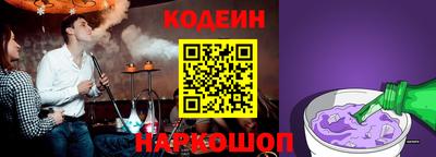 кокаин Рыбинск