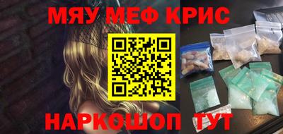 кокаин Рыбинск