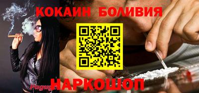кокаин Рязань