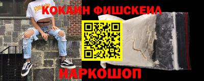 гашишное масло Рузаевка