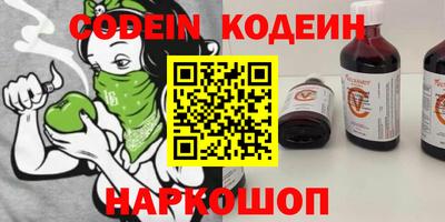 кокаин Рыбинск