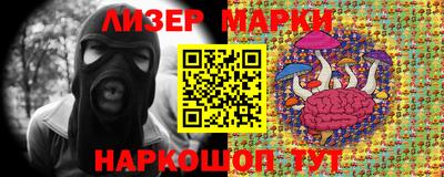 гашишное масло Рузаевка