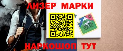 гашишное масло Рузаевка