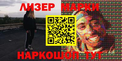гашишное масло Рузаевка