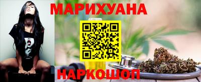 гашишное масло Рузаевка