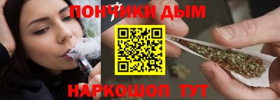гашишное масло Рузаевка