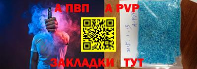 кокаин Рыбинск