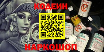 гашишное масло Рузаевка