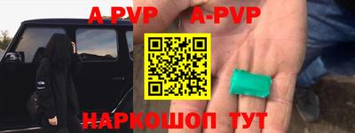 кокаин Рыбинск