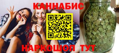 гашишное масло Рузаевка