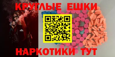 гашишное масло Рузаевка