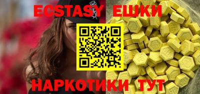 кокаин Рыбинск