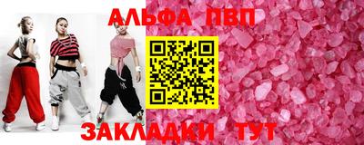 кокаин Рыбинск