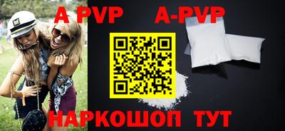 кокаин Рязань