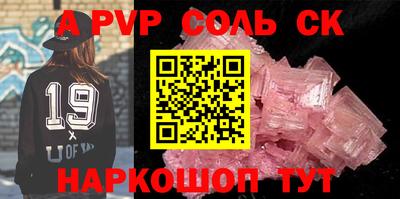 кокаин Рыбинск