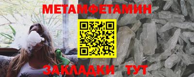 гашишное масло Рузаевка
