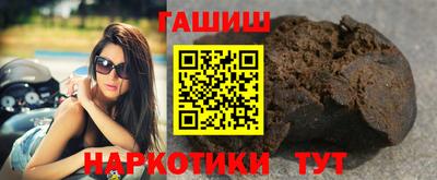 кокаин Рыбинск