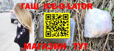 гашишное масло Рузаевка