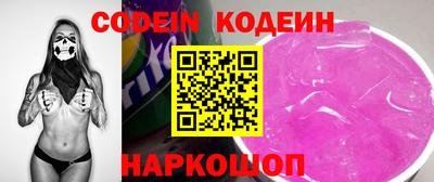 кокаин Рыбинск