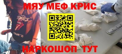 кокаин Рязань