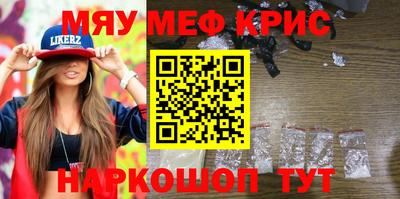кокаин Рыбинск