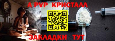 кокаин Рыбинск