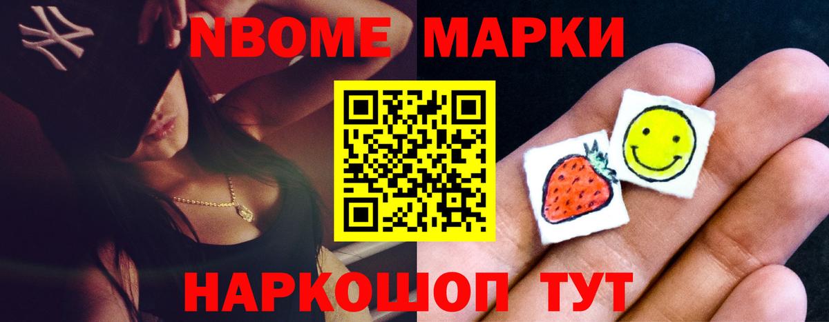 Бошки Шишки Семёнов