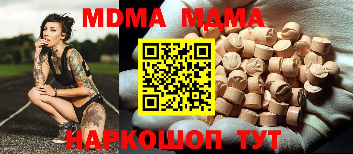 МАРИХУАНА  ГАШ  Cocaine  Мефедрон   Семёнов  Вход с VPN  Экстази 